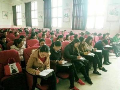 初级中学教师培训