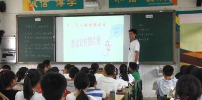 绵阳高新区火炬中学教室