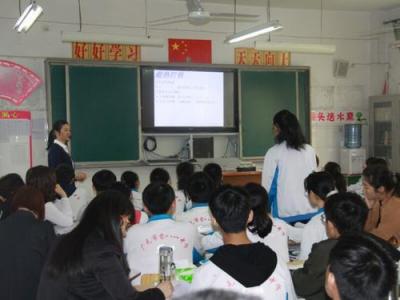 广元市零八一中学教室