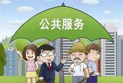 社会公共事务专业