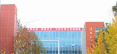 广元宝轮中学2020年招生计划