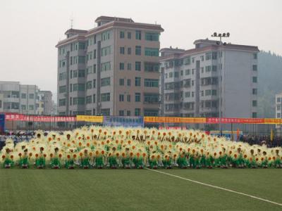 四川省广元市上西中学2020招生计划