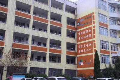 行政楼