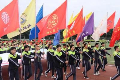 遂宁第一中学2020年排名