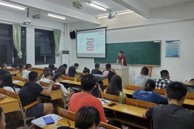 内江市第十三中学讲座