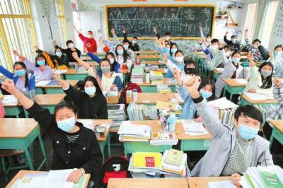 第十三中学教室