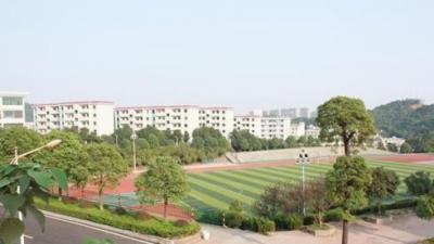 贵州省电子信息高级技工学校足球场