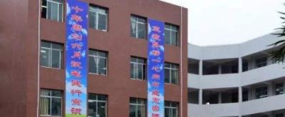 威远县龙会中学2020年招生计划