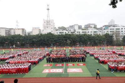 内江第三中学2020年招生计划