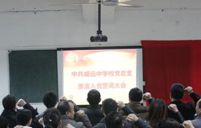 四川威远中学2020年收费多少