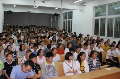 内江市第十一中学讲座