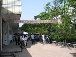 内江第九中学2020年学费、收费多少