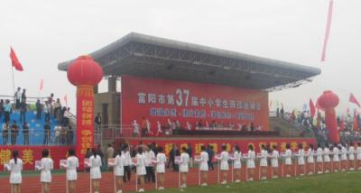 杭州市富阳区实验中学2020年招生简章