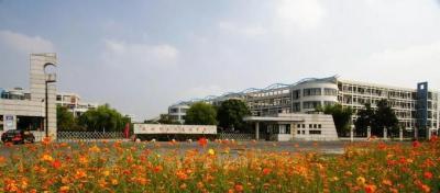 杭州市长河高级中学2020年排名