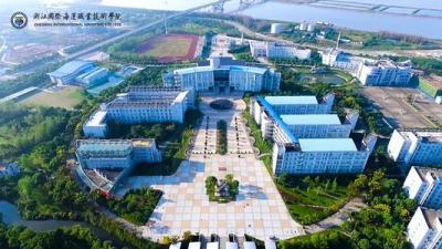 浙江国际海运职业技术学院五年制大专校园