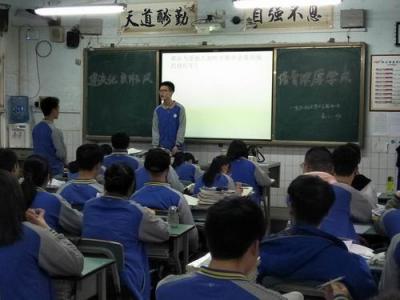 乐山市草堂高级中学教室