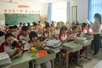 乐山实验中学教室