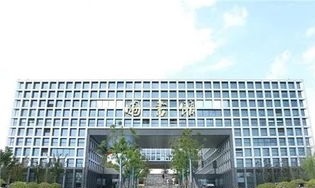 南京城市职业学院综合楼