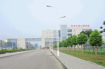 徐州生物工程职业技术学院校园
