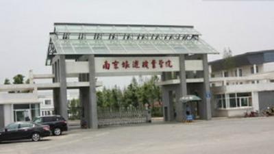 南京旅游职业学院大门