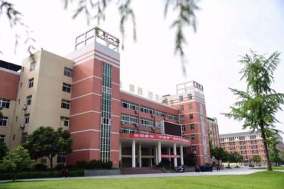 第一中学行政楼