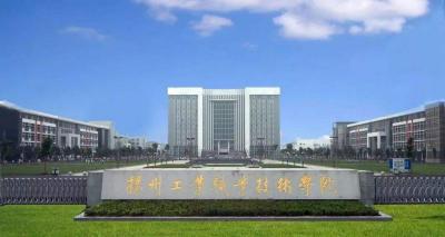 扬州工业职业技术学院2020年有哪些专业