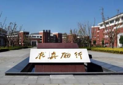 南京铁道职业技术学院2020年招生计划