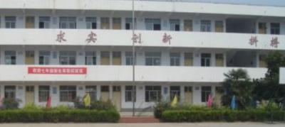 蓬安周口中学2020年排名