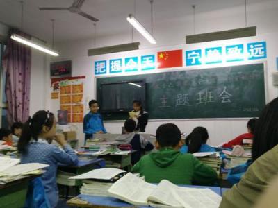 钟祥镇初级中学教室