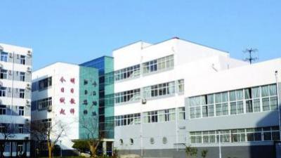 徐州幼儿师范高等专科学校教学楼
