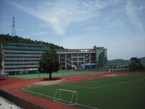 第一中学校操场