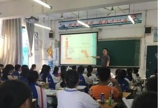 四川省高县中学教室