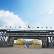 宜宾翠屏外国语学校校园大门