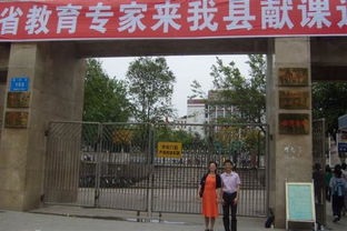 广安友谊中学校园大门