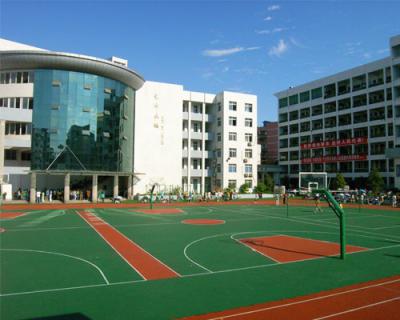 铭仁园私立中学篮球场