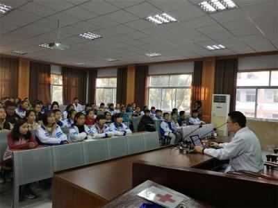 达竹煤电集团有限责任公司第二中学讲座