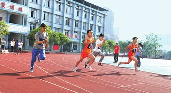 宣汉第二中学2020年录取分数线