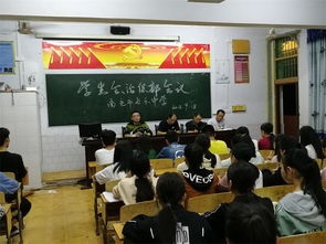 四川省宣汉县第二中学教室