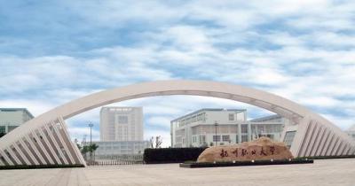 扬州市职业大学大门