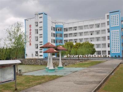 大竹中学行政楼