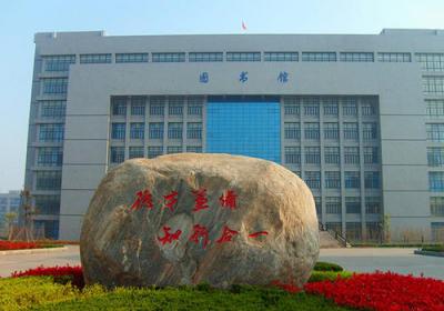 连云港职业技术学院2020年报名条件、招生要求、招生对象
