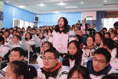 资阳中学公开课