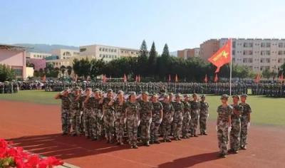 新生军训动员大会