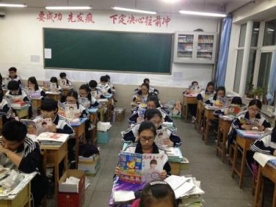 四川省凉山州金阳县灯厂区中学教室