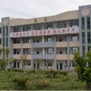 冕宁县泸沽中学