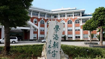 江苏镇江中学2021年招生录取分数线