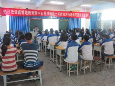 西昌礼州中学2021年排名