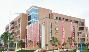 四川省成都市中和职业中学五年制大专教学楼