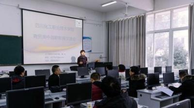 核工业技师学院五年制大专教室