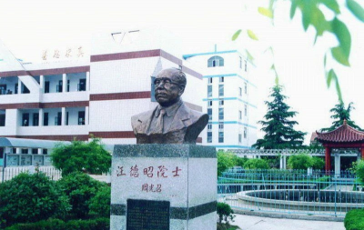 学校环境